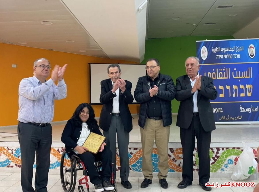 حفل اشهار كتاب 